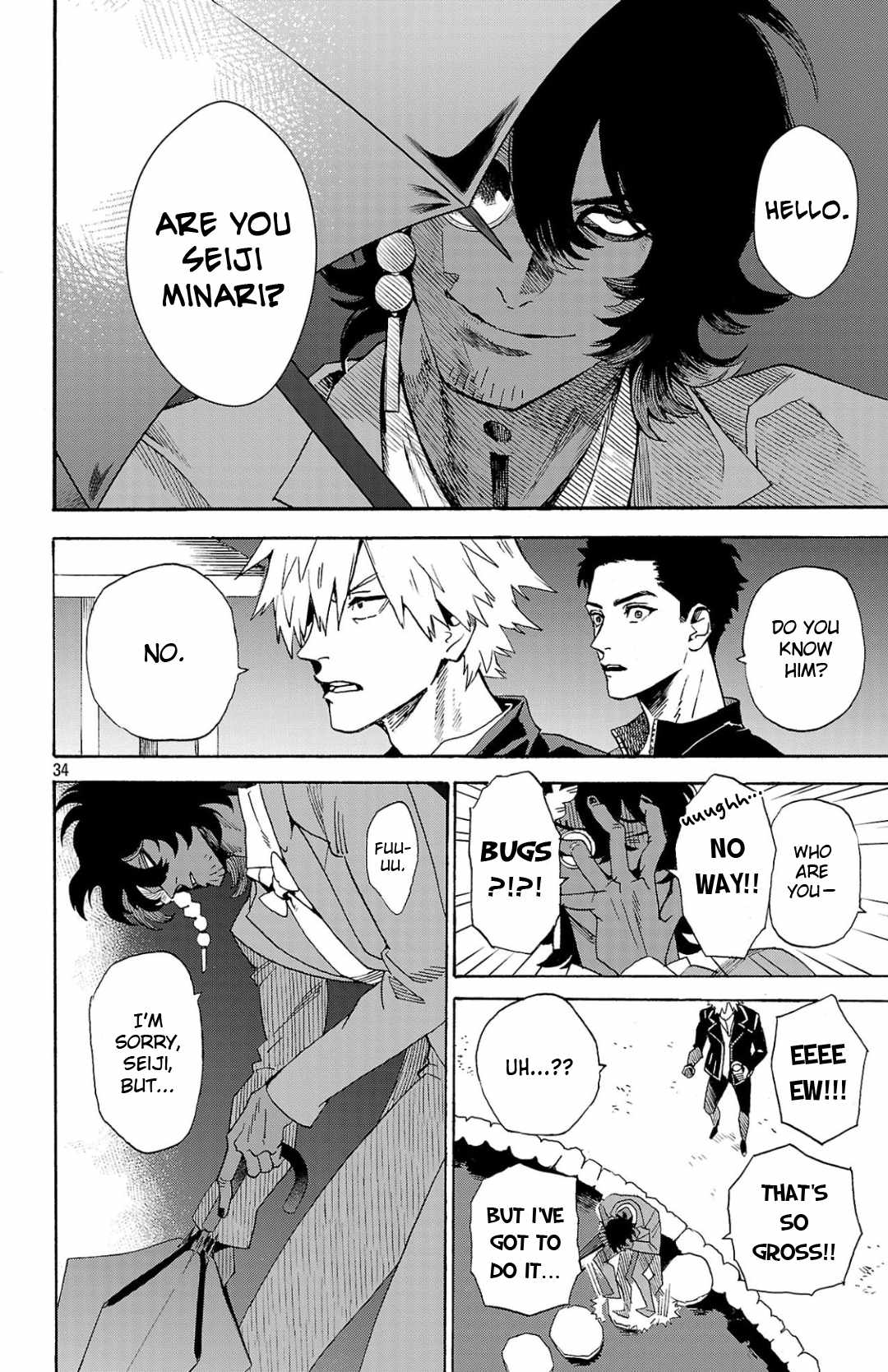Meiou no Zakuro Chapter 1 34